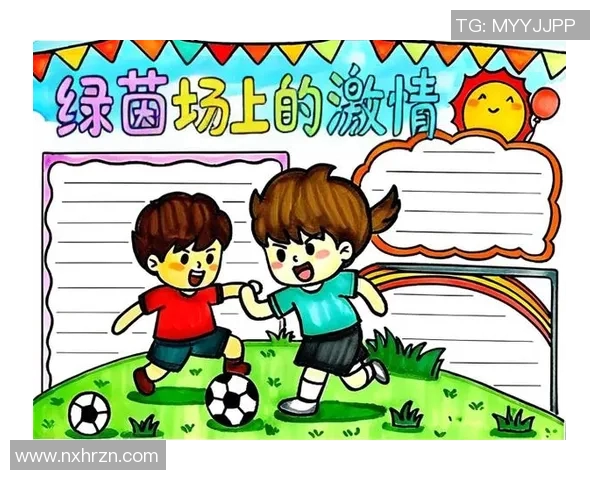 在绿茵场上书写青春爱情的足球CP文，追逐梦想与心跳的交织之旅